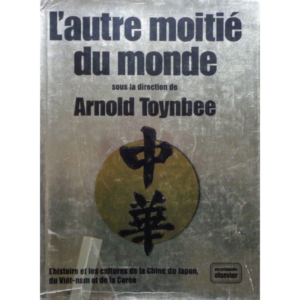 L'autre moitié du monde 