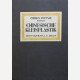 Chineseische Kleinplastik