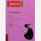 Sotheby's, Hong Kong, 04-05/10/2007