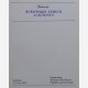 Bukowskis, Zürich Auktionen, 23/06/1983