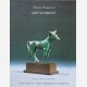 Claude Boisgirard, Paris, 02/10/1996