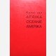 Kunst van Afrika Oceanië Amerika