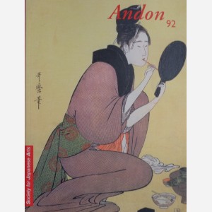 Shedding light on Japanese Art
