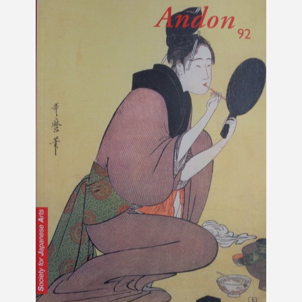 Shedding light on Japanese Art