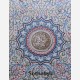 The Pearl Carpet of Baroda
