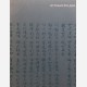 Art Treasures from Japan