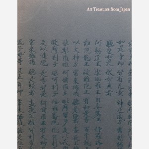 Art Treasures from Japan