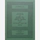 Sotheby's London, 16/06/1975