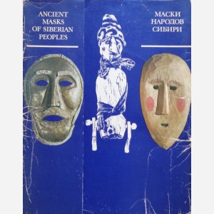 Ancient Masks of Siberian People