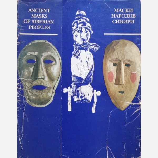 Ancient Masks of Siberian People