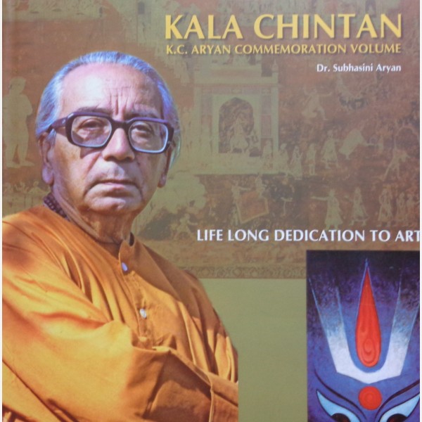 Kala Chintan - K. C. Aryan Commemoriation Volume