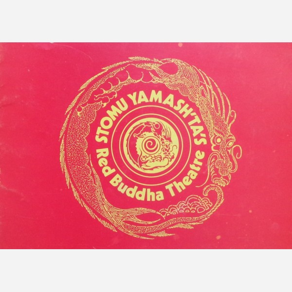 Stomu Yamash'ta's Red Buddha Theatre