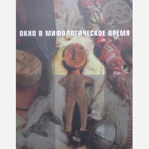 Siberia 2003